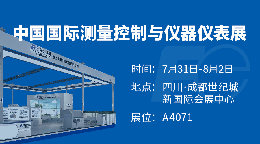ZRE型红外气体分析仪